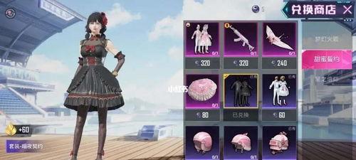 最新水晶玫瑰抽奖爆料,最新爆料带你领略神秘大奖风采