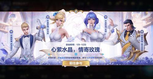 最新水晶玫瑰抽奖爆料,最新爆料带你领略神秘大奖风采  第3张