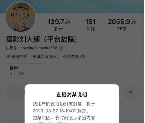 何大锤最新爆料消息,揭秘娱乐圈最新惊天秘密！