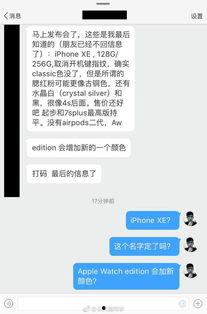 何大锤最新爆料消息,揭秘娱乐圈最新惊天秘密！  第2张