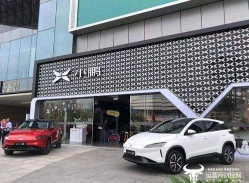 小鹏最新爆料新闻报道,揭秘未来智能出行新篇章”