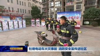 消防最新事件爆料视频大全,惊心动魄的救援瞬间