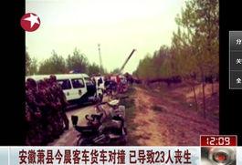 消防最新事件爆料视频大全,惊心动魄的救援瞬间  第2张