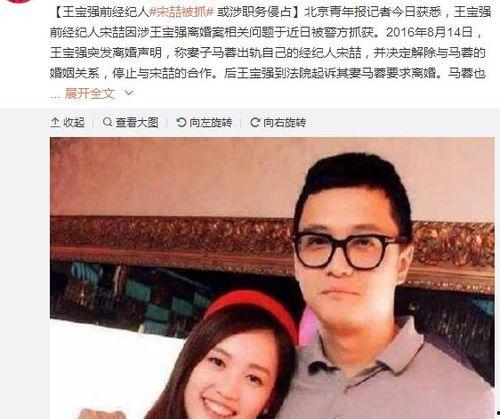 娱乐圈中吃瓜群众是谁啊,揭秘幕后真相与幕后推手  第2张
