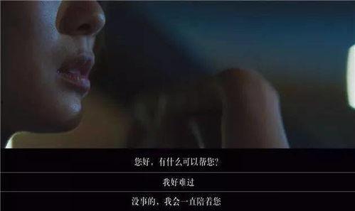 在线观看微电影深度,微电影深度观看体验解析