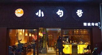 南京寿司店爆料视频最新,揭秘后厨卫生状况引发关注