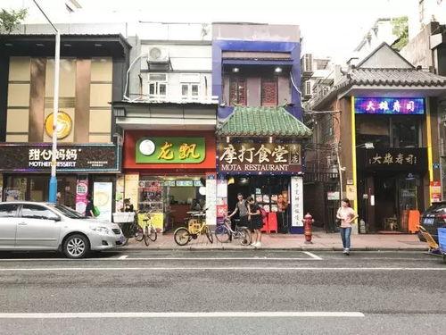 南京寿司店爆料视频最新,揭秘后厨卫生状况引发关注  第2张
