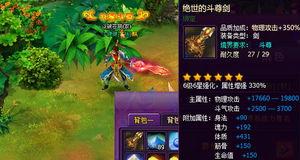 斗破最新爆料来袭