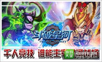 斗破最新爆料来袭  第2张