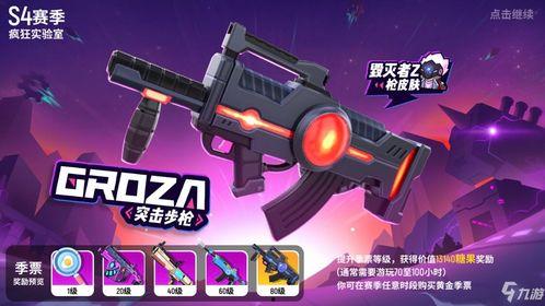 香肠派对最新爆料社,神秘角色登场，游戏剧情再掀高潮！  第2张