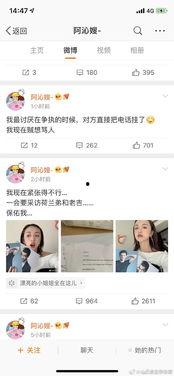 吃瓜娱乐圈知乎免费阅读,揭秘知乎免费阅读背后的精彩故事  第3张