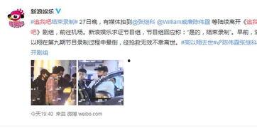 追我吧爆料视频在线观看  第2张