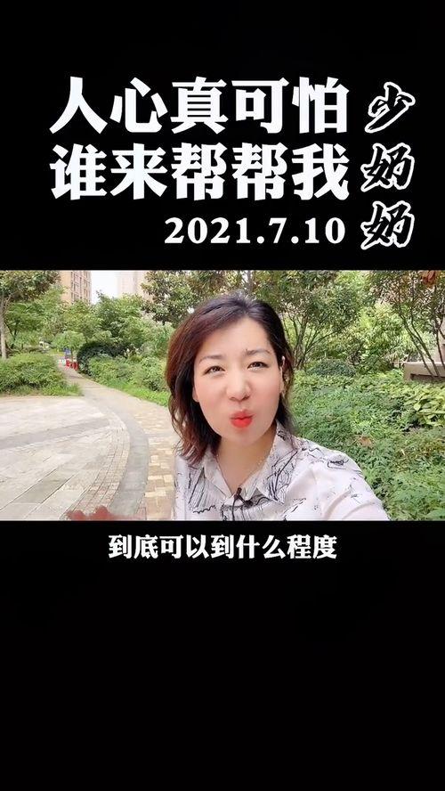 口播爆料视频在线观看,精彩瞬间一网打尽