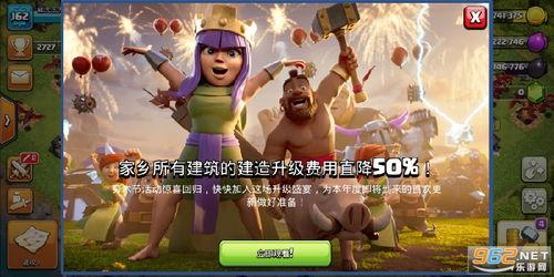 大叔爆料部落冲突视频,大叔爆料背后的精彩瞬间