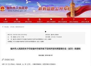 吉林市今日头条爆料热线,聚焦民生，倾听民声，共建和谐家园  第2张