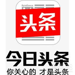 吉林市今日头条爆料热线,聚焦民生，倾听民声，共建和谐家园  第3张