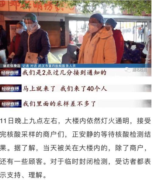 石明卖货爆料视频最新,揭秘网红带货背后的真相与技巧  第2张