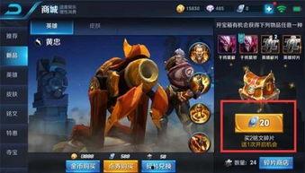 王者荣耀最新爆料点券,点券大升级，福利活动来袭！  第1张