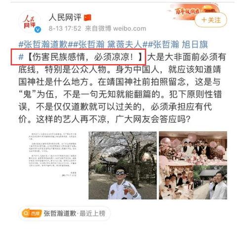 衡东二中爆料事件视频最新,真相与反思并行  第2张