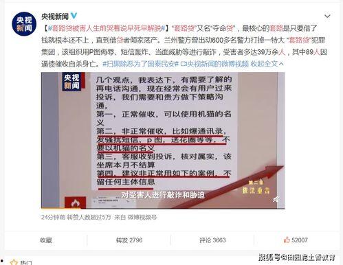 衡东二中爆料事件视频最新,真相与反思并行  第3张