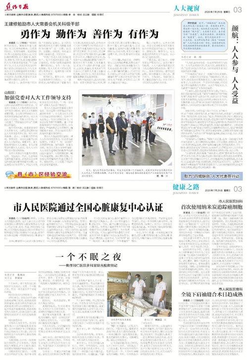 早餐热点爆料视频,揭秘热门爆料视频中的网红美食  第1张