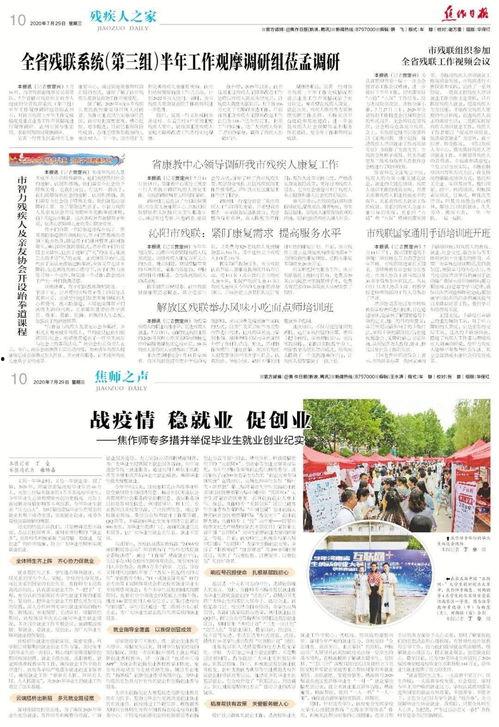 早餐热点爆料视频,揭秘热门爆料视频中的网红美食  第3张