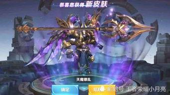 典藏皮肤最新爆料图片,华丽蜕变，视觉盛宴即将开启！  第2张