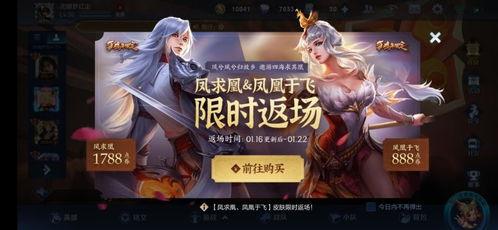 典藏皮肤最新爆料图片,华丽蜕变，视觉盛宴即将开启！  第3张