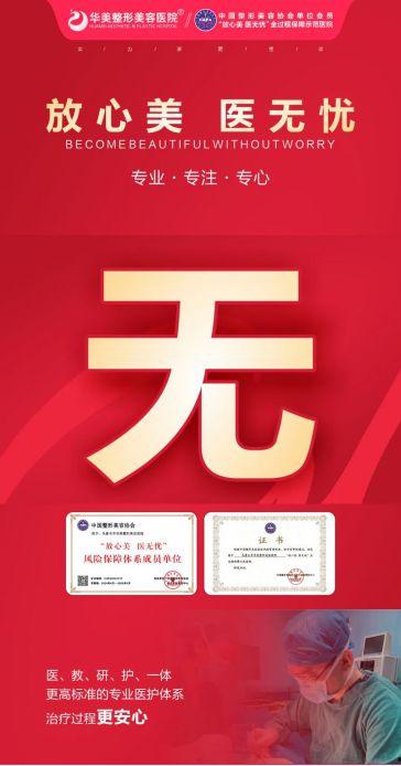 新疆医美爆料网站大全最新,揭秘行业乱象,守护美丽安全 第3张 新疆医美爆料网站大全最新,揭秘行业乱象,守护美丽安全 第3张