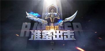 cfm赏金令s2赛季最新爆料,全新爆料揭秘,战火重燃,英雄集结! 第3张 cfm赏金令s2赛季最新爆料,全新爆料揭秘,战火重燃,英雄集结! 第3张