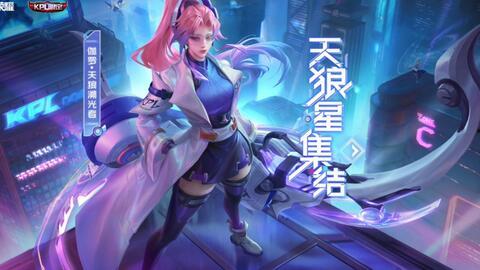 伽罗新皮肤爆料最新视频,炫酷特效与独特设计,带你领略东方之美 第1张 伽罗新皮肤爆料最新视频,炫酷特效与独特设计,带你领略东方之美 第1张