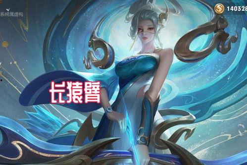 伽罗新皮肤爆料最新视频,炫酷特效与独特设计,带你领略东方之美 第3张 伽罗新皮肤爆料最新视频,炫酷特效与独特设计,带你领略东方之美 第3张