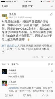 阿里人最新爆料消息今天,揭秘今日重大事件!” 第2张 阿里人最新爆料消息今天,揭秘今日重大事件!” 第2张