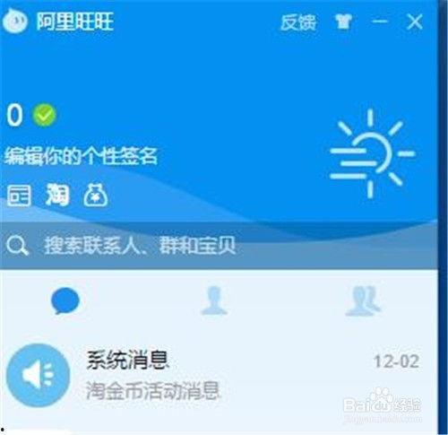 阿里人最新爆料消息今天,揭秘今日重大事件!” 第3张 阿里人最新爆料消息今天,揭秘今日重大事件!” 第3张