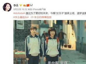 最新爆料范玮琪视频,背后故事引发热议 第2张 最新爆料范玮琪视频,背后故事引发热议 第2张