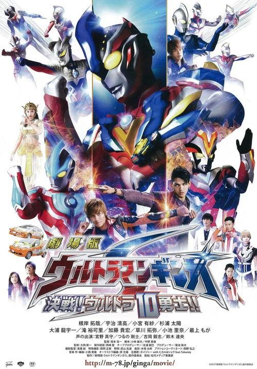 爆料奥特曼预告片视频下载,神秘力量觉醒,宇宙守护者归来 第3张 爆料奥特曼预告片视频下载,神秘力量觉醒,宇宙守护者归来 第3张