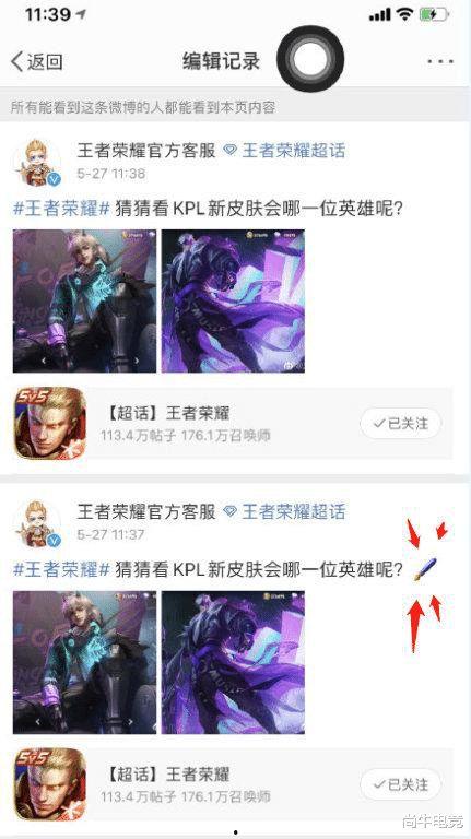 凯乐新皮肤爆料视频大全,视觉盛宴,尽享游戏魅力 第3张 凯乐新皮肤爆料视频大全,视觉盛宴,尽享游戏魅力 第3张